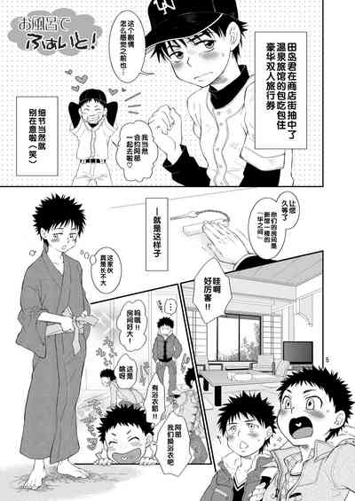 第5頁圖