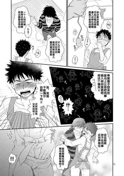第21頁圖