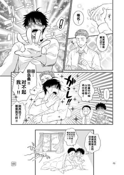 第29頁圖