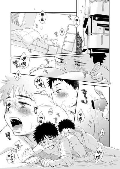 第5頁圖