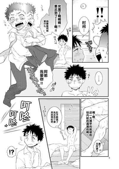 第9頁圖