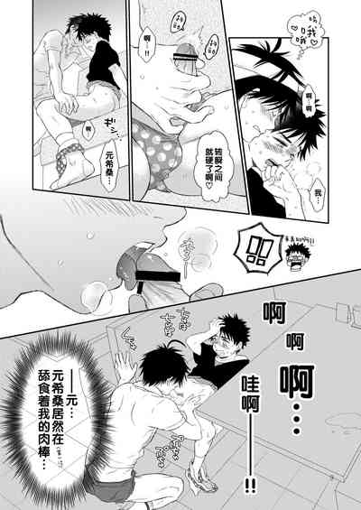 第9頁圖