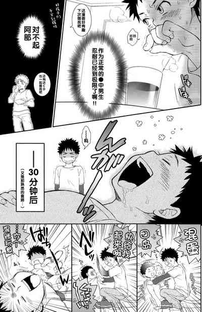 第9頁圖