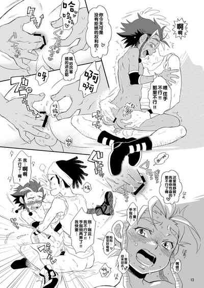 第13頁圖