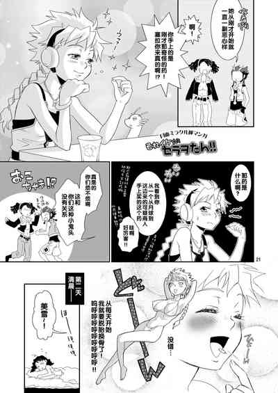第21頁圖