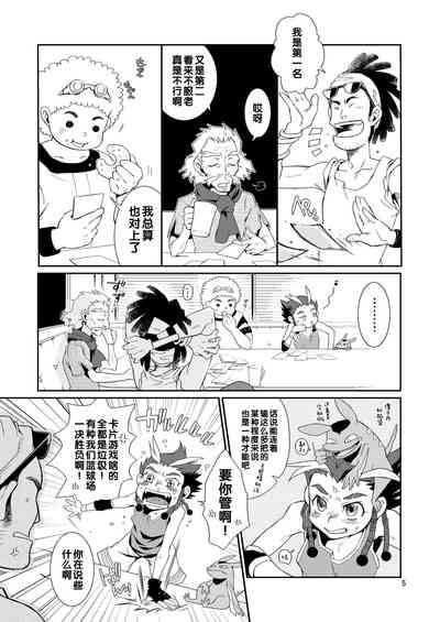 第5頁圖