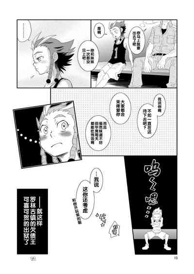 第13頁圖