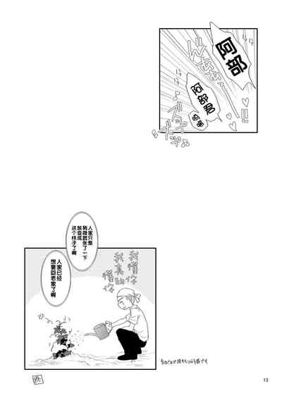 第13頁圖
