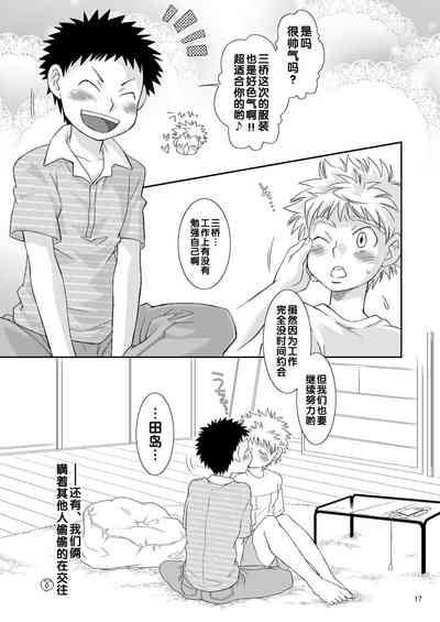 第17頁圖