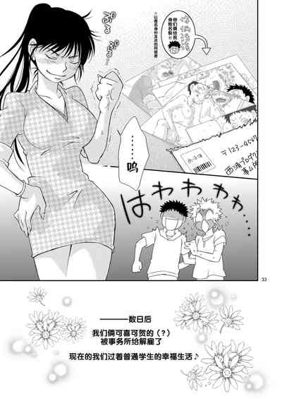 第33頁圖