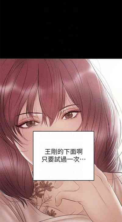 第149頁圖
