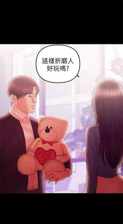第213頁圖