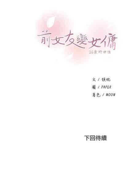 第249頁圖