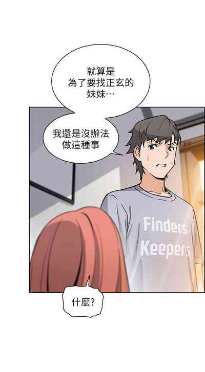 第253頁圖