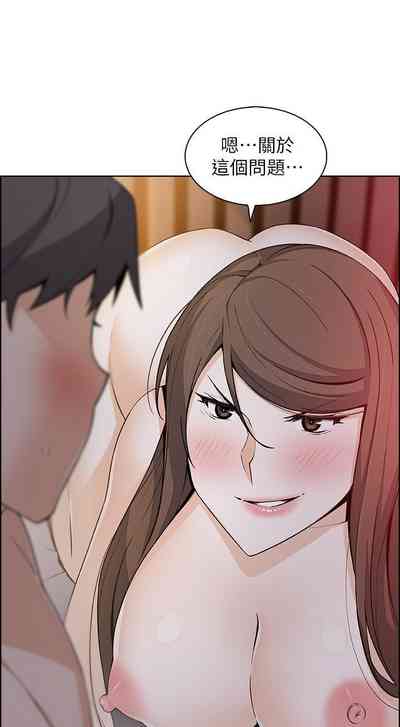 第261頁圖