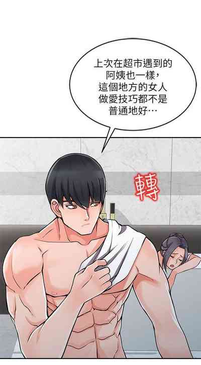 第109頁圖