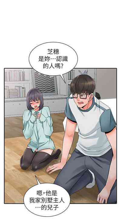 第29頁圖