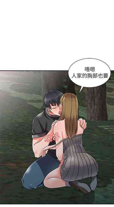 第37頁圖
