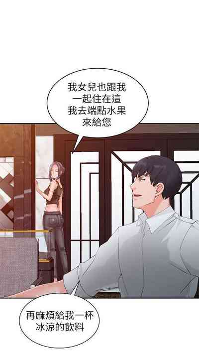 第5頁圖
