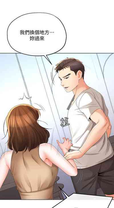 第105頁圖