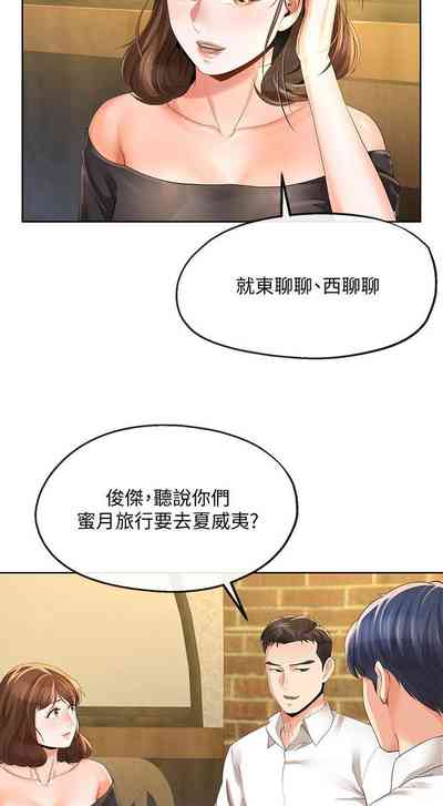第73頁圖