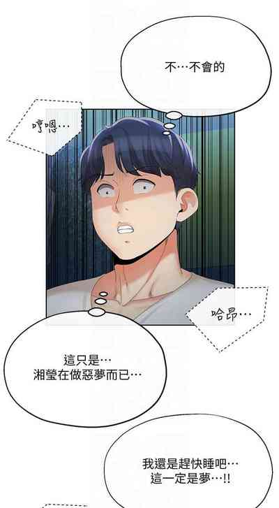 第89頁圖