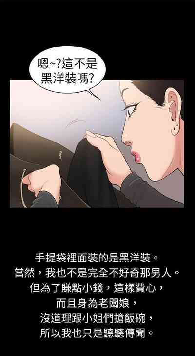 第29頁圖