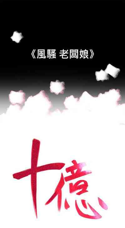 第81頁圖