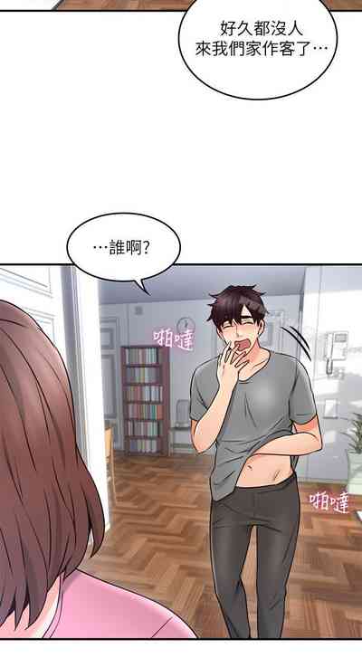 第117页图