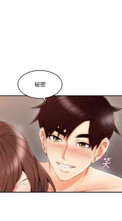 第169页图