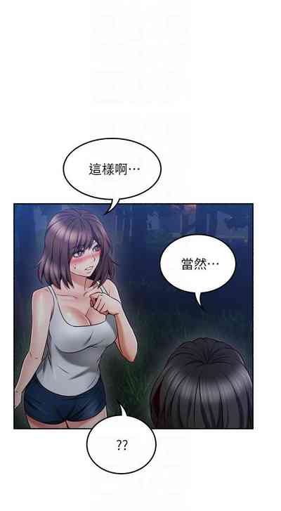 第281页图