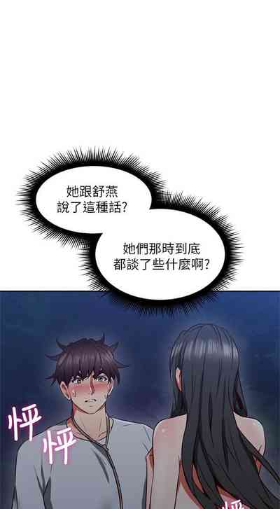 第289页图