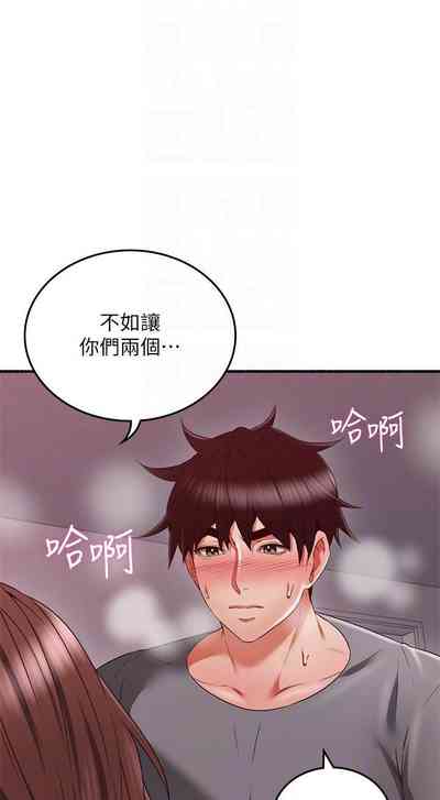 第357页图