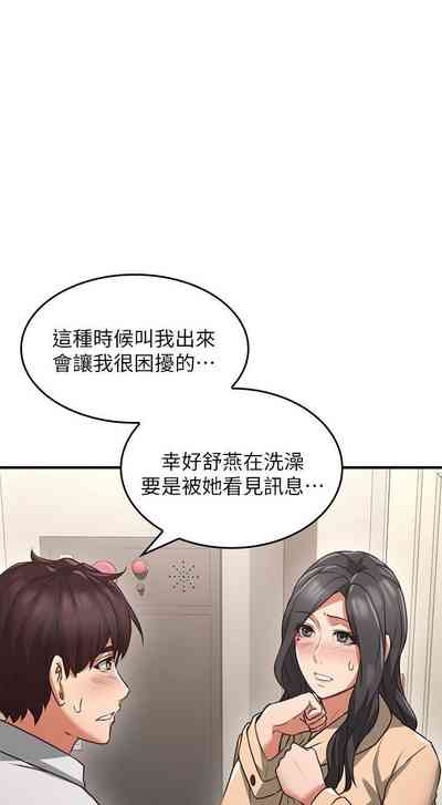 第69页图
