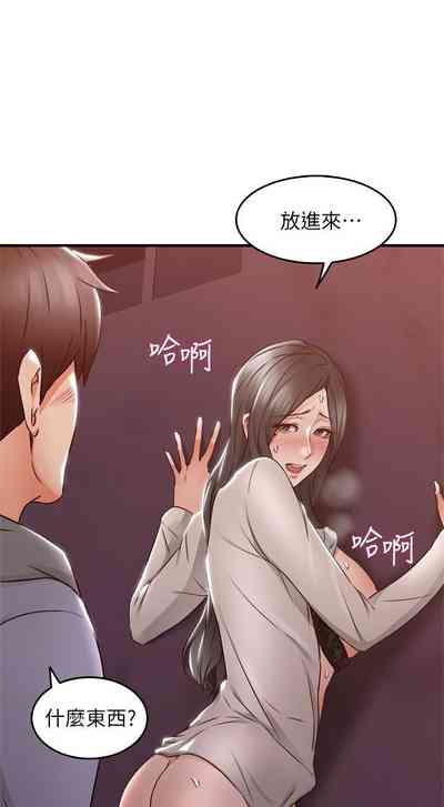 第97页图