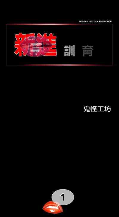 第1页图