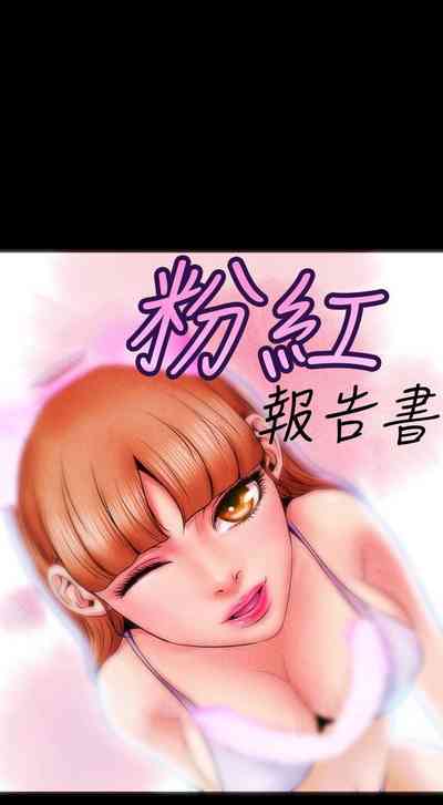 第1页图