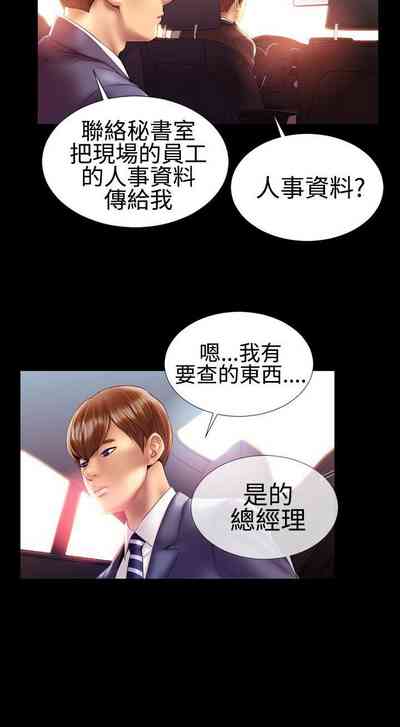 第73页图