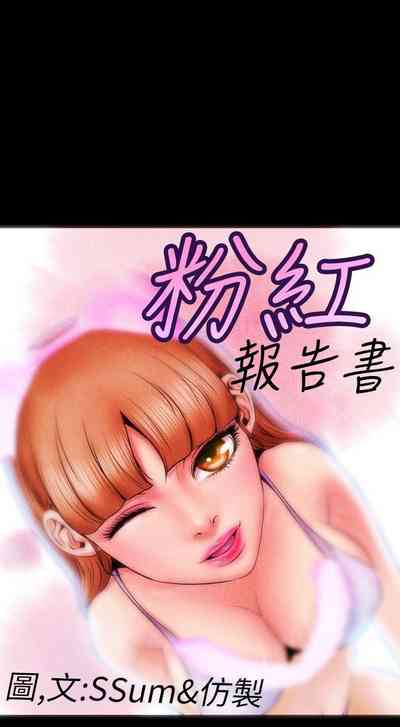 第81页图