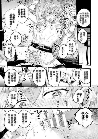 第21頁圖