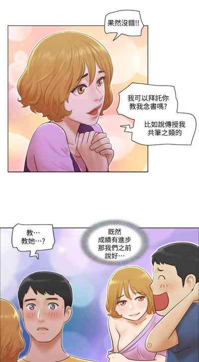 第17页图