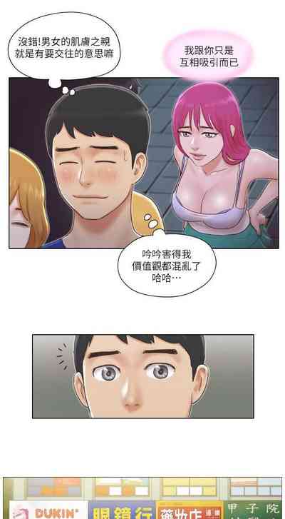 第29页图