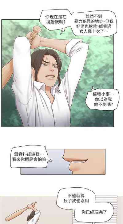 第53页图