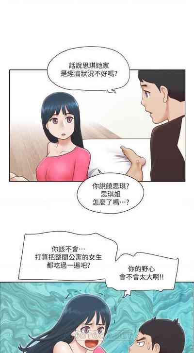 第69页图