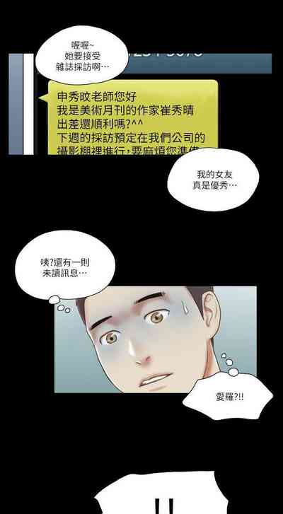 第197页图