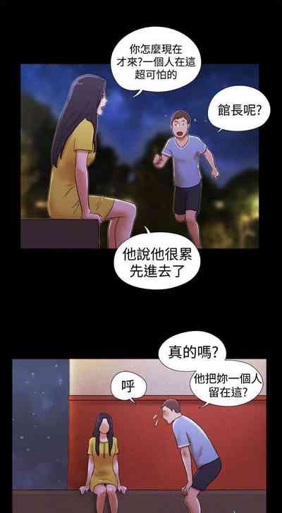 第61页图