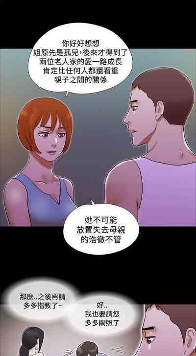 第69页图