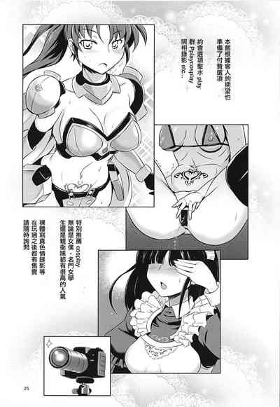 第25頁圖