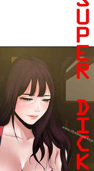 第197頁圖