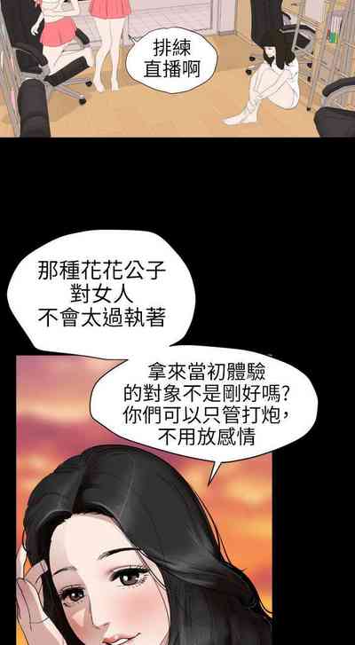 第529頁圖